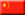 482 China